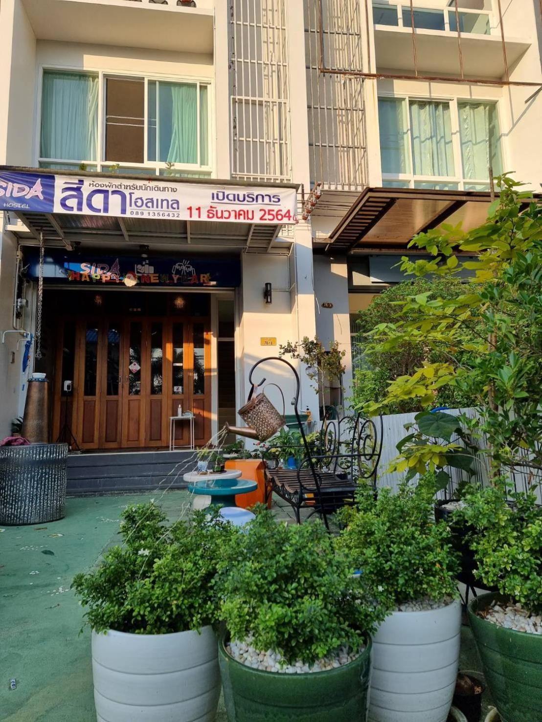 Sida Hostel Phetchaburi Buitenkant foto