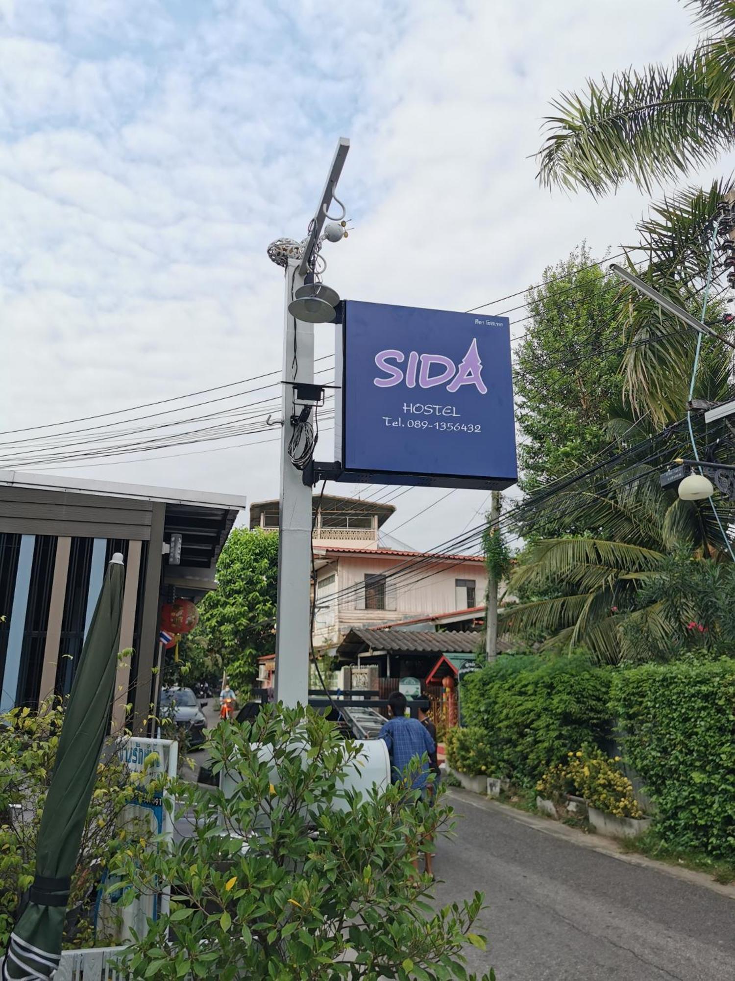 Sida Hostel Phetchaburi Buitenkant foto