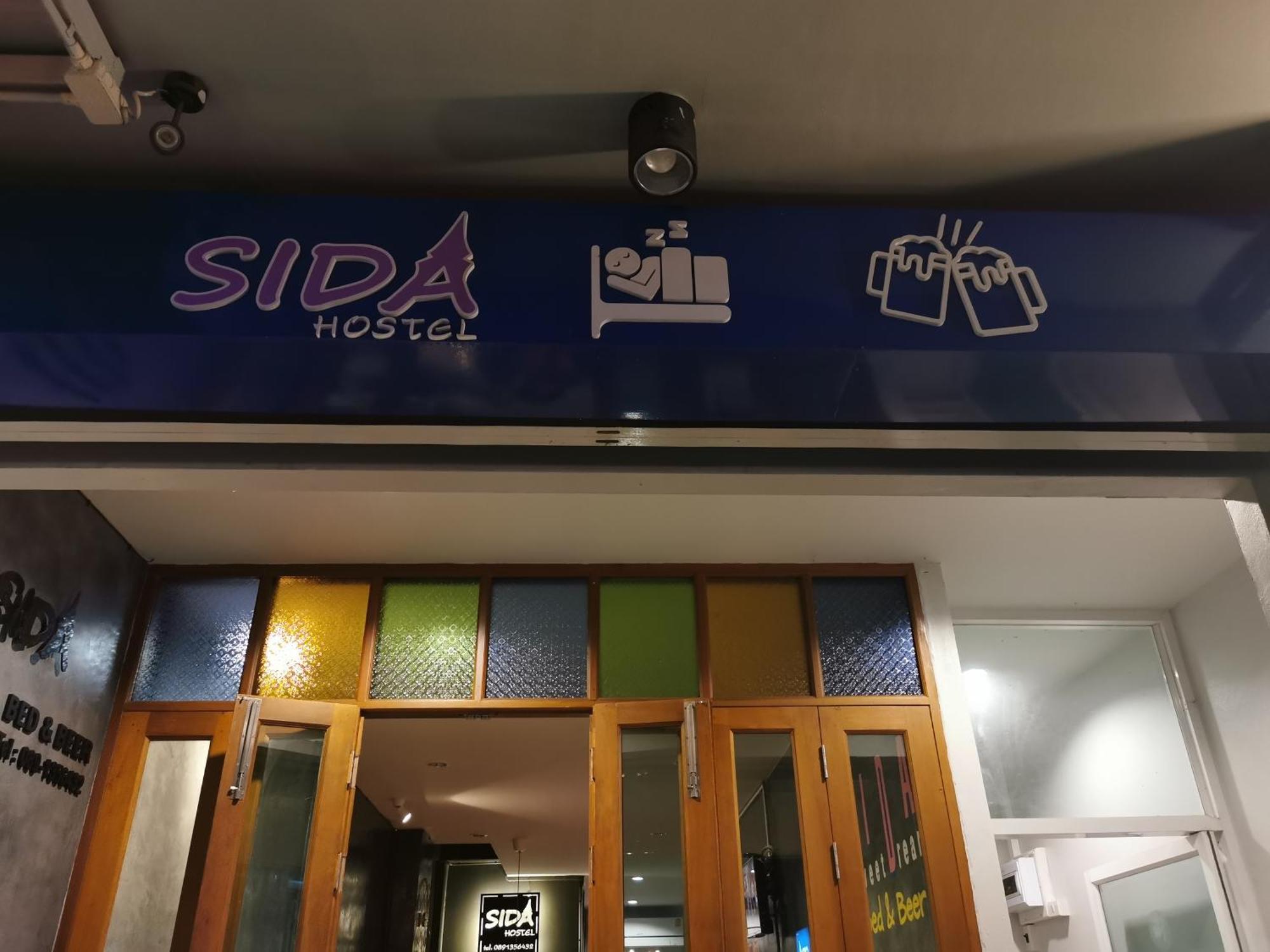 Sida Hostel Phetchaburi Buitenkant foto