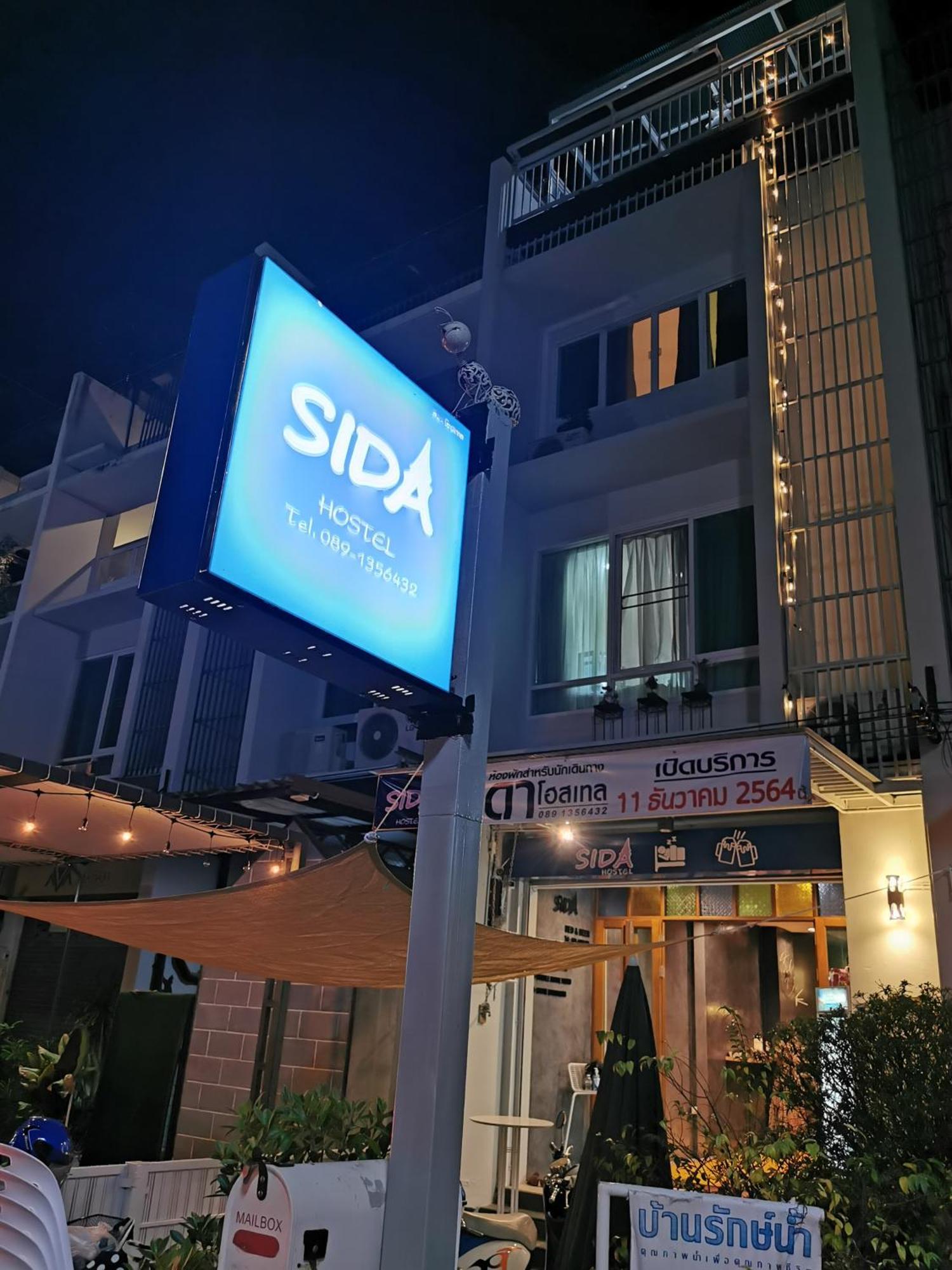 Sida Hostel Phetchaburi Buitenkant foto
